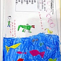 2014-0923-Yuki 6Y8M-畫小詩-鱷魚.jpg