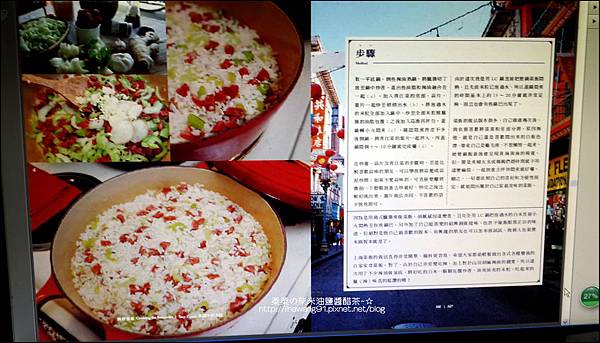 2015-0430-灣岸書試讀-甜椒豚肉熱狗烘蛋 (19).jpg