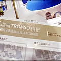 2015-0606-HOLA-TROMSO瑞典古典8框組 (8).jpg