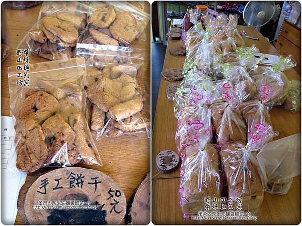2011-0509-新竹峨眉-野山田工坊-柴燒麵包窯 (87).jpg