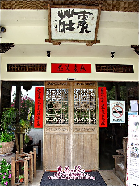 苗栗-公館-棗莊-2010-0702 (45).jpg