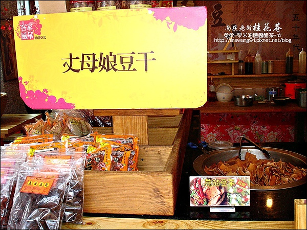 2010-0401-南庄老街 (10).jpg