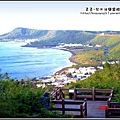 屏東-墾土-關山海景.jpg