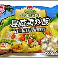 野餐盒-冷凍炒飯.jpg