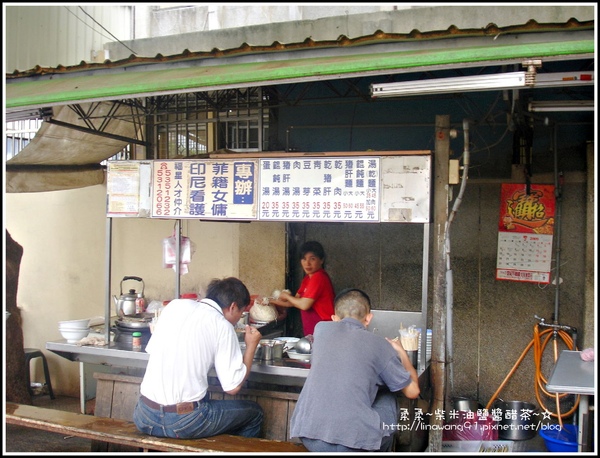 大樹下黃媽媽麵店.jpg