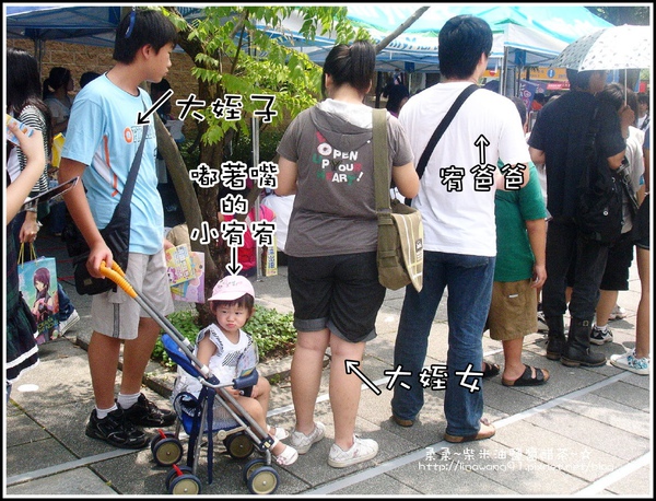 2009-0815第10屆漫畫博覽會 (1).jpg