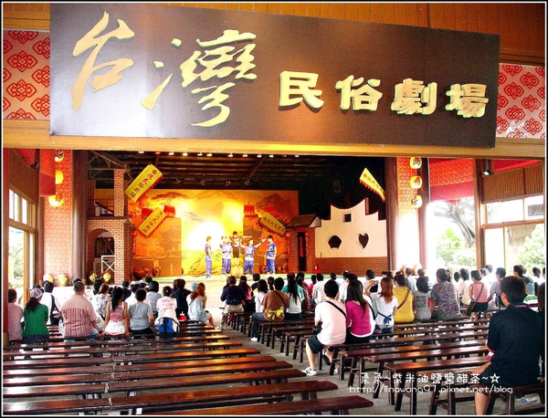 2009-0912 -小人國.jpg