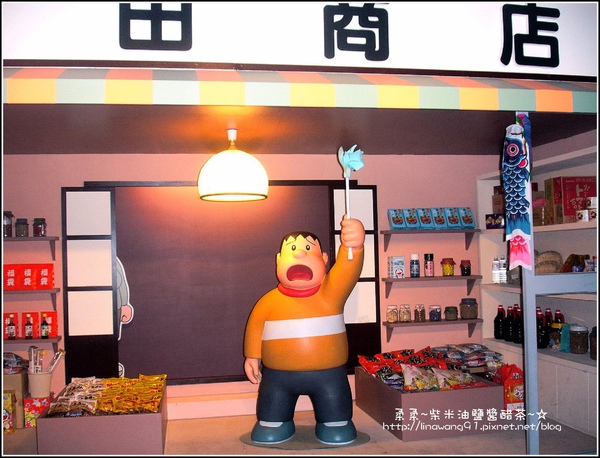 2009-0912 -哆啦A夢在小人國 (8).jpg