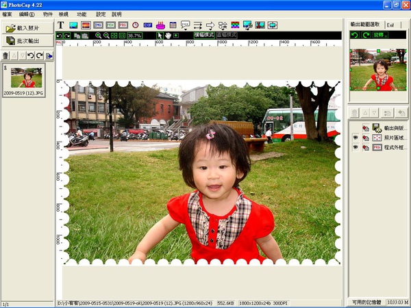 lina-PhotoCap製作模板-之簡單教學 (12).JPG lina-PhotoCap製作模板-之簡單教學 (12).JPG