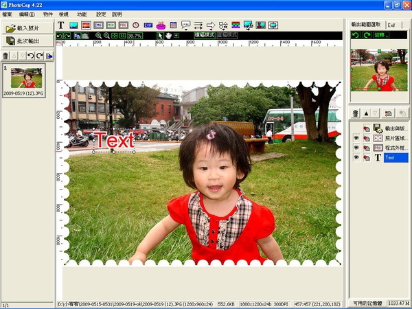 lina-PhotoCap製作模板-之簡單教學 (15).JPG lina-PhotoCap製作模板-之簡單教學 (15).JPG