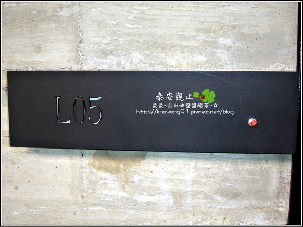 2009-1115-泰安觀止-L05房間 (19).jpg