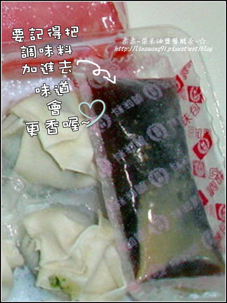 2009-1222-冬至吃雲吞湯圓.jpg