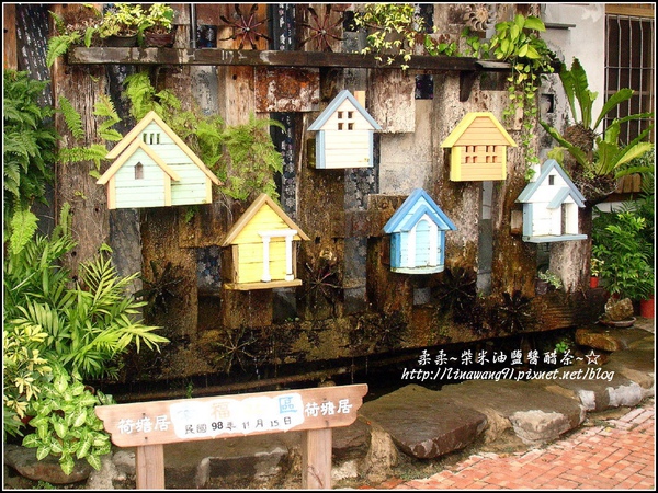 2009-1116-荷塘居 (11).jpg