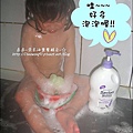 yuki-2歲3個月-用沙威隆洗澡-2010-0328 (4).jpg