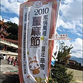 2010-1118  大湖-薑麻園-聖衡宮 (23).jpg