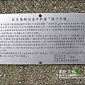 2010-0608-南投-天梯 (14).jpg