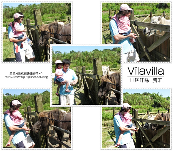 2010-0531-vilavilla山居印象農莊 (52).jpg