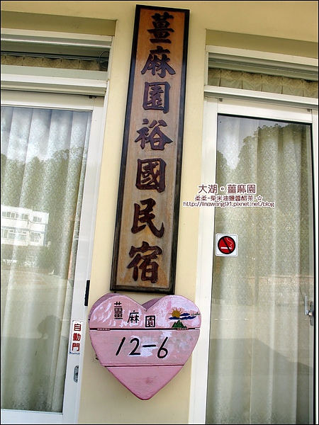 2010-1118  大湖-薑麻園-聖衡宮 (24).jpg