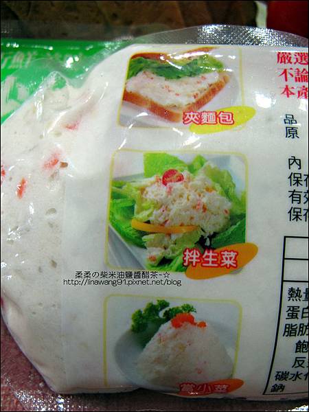 2011-0502-廚易有料沙拉-馬鈴薯沙拉-雞蛋沙拉 (2).jpg