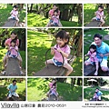 2010-0531-vilavilla山居印象農莊 (53).jpg