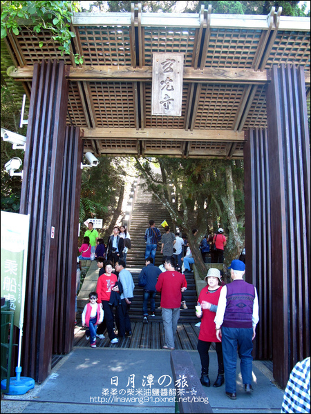 2010-1213-日月潭玄光寺.jpg