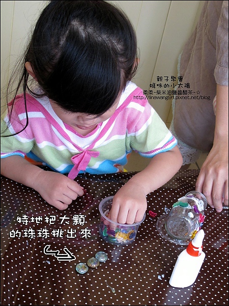 媽咪小太陽親子聚會-玻璃-馬賽克 2010-1018 (20).jpg