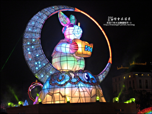 2011-0218-台灣燈會在苗栗 (21).jpg
