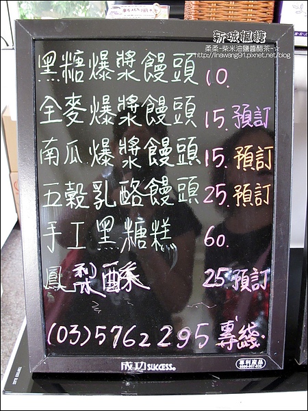 2010-0811-寶山-新城楓糖 (1).jpg