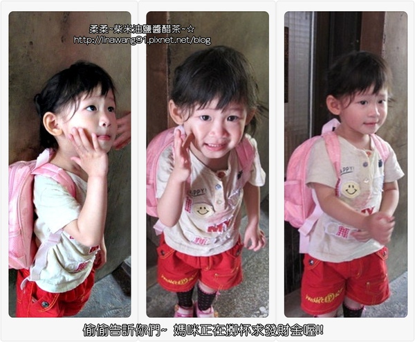 2010-0608-紫南宮 (30).jpg