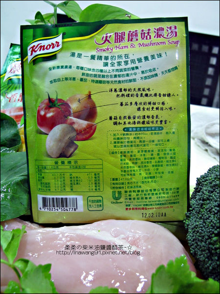 2011-0307-康寶香蟹南瓜-火腿蘑菇濃湯-可樂餅-親子丼 (3).jpg