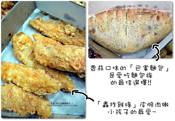 達美樂-轟炸雞條-巴掌麵包 (22).jpg 達美樂-轟炸雞條-巴掌麵包 (22).jpg