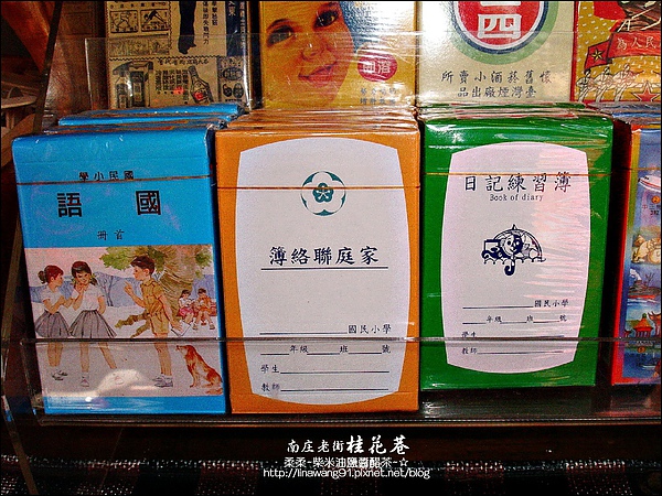 2010-0401-南庄老街 (15).jpg