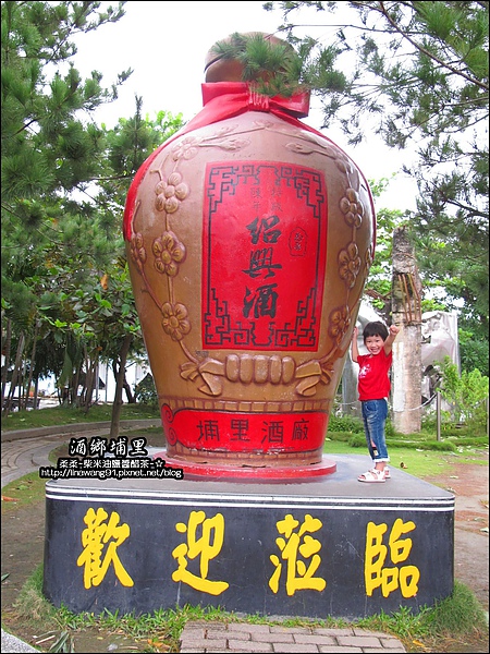 2010-0920-南投-埔里酒廠 (23).jpg
