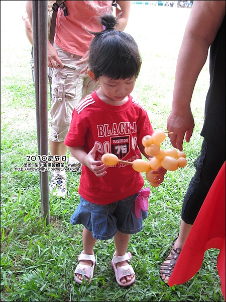 2010-1002-埔新牧場-公司家庭日 (15).jpg