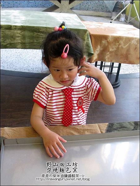 2011-0509-新竹峨眉-野山田工坊-柴燒麵包窯 (11).jpg