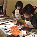 媽咪小太陽親子聚會-2010-1227-水墨大桔大利 (21).jpg