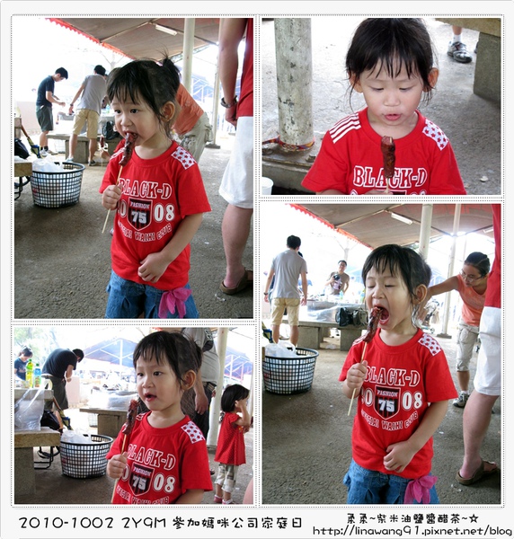 2010-1002-埔新牧場-公司家庭日 (42).jpg