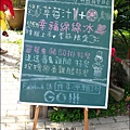 2011-0226-灣潭玫瑰草莓園 (15).jpg