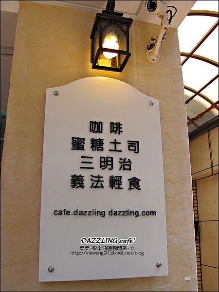 2010-0803-DAZZLING cafe' (40).jpg