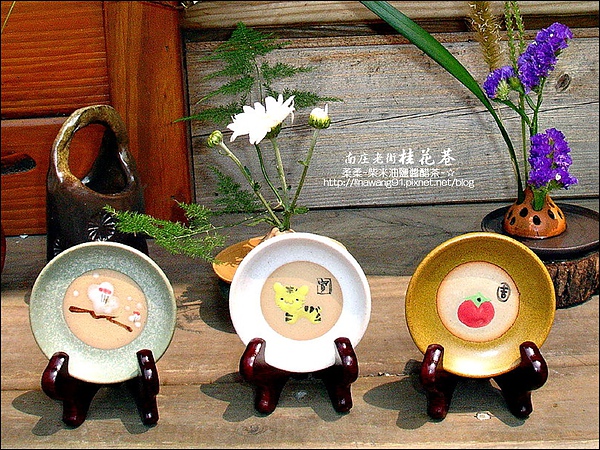 2010-0401-南庄老街 (5).jpg