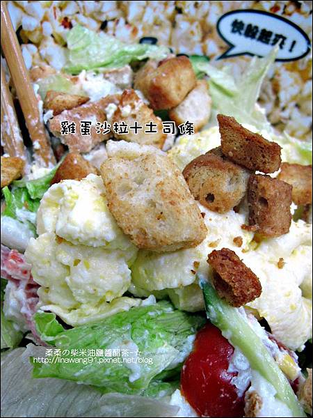 2011-0502-廚易有料沙拉-馬鈴薯沙拉-雞蛋沙拉 (24).jpg