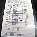 2010-0920-鼎王-公益店 (1).jpg