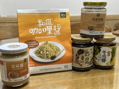 開箱里仁各式素食醬料｜堅果辣油｜香茅冬炎醬｜古早味炸醬｜和風