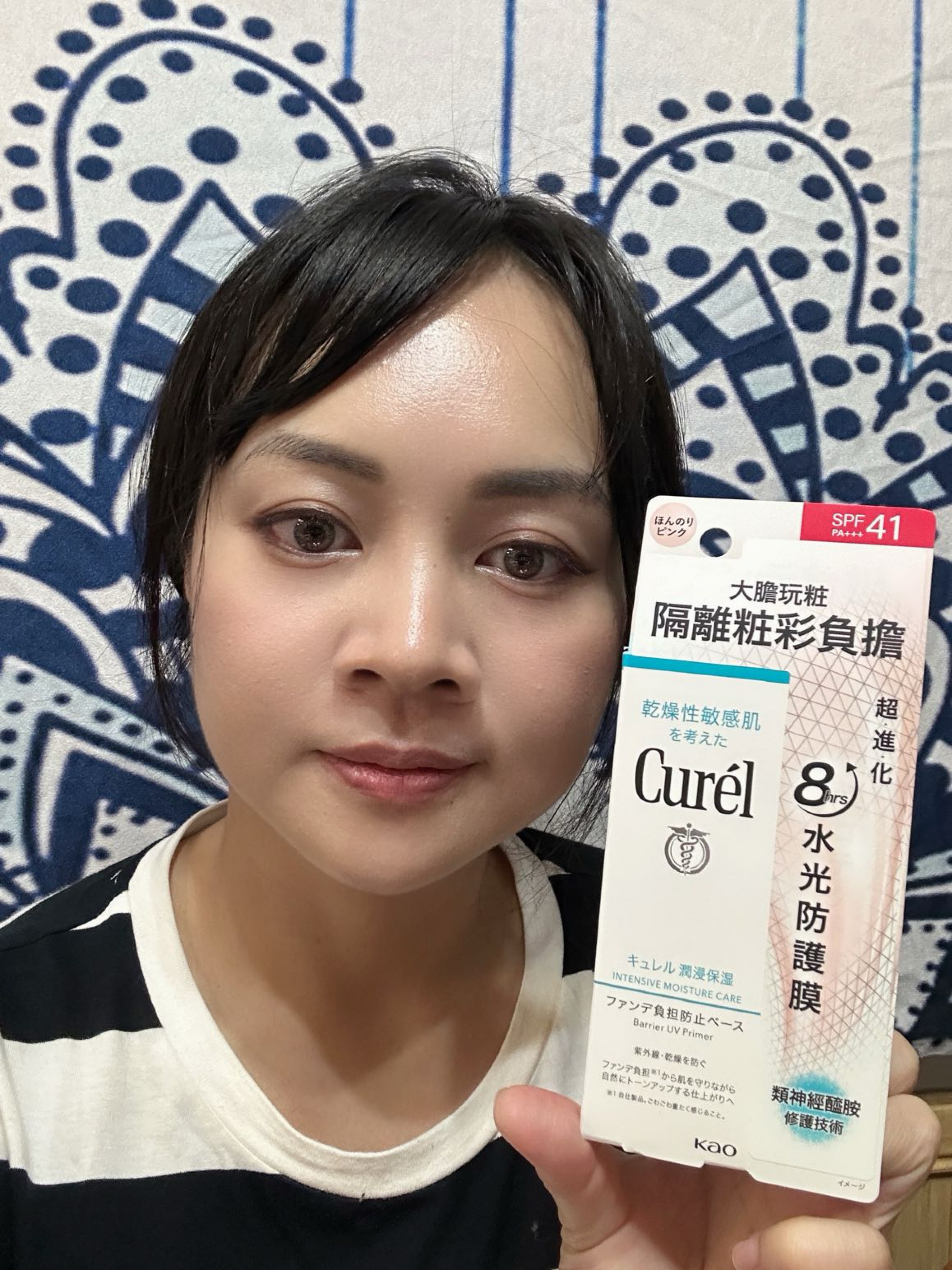 【乾敏肌友善防曬推薦｜Curél 全護聚光粧前防曬霜】