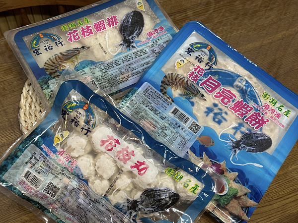 澎湖直送海味！宏裕行花枝丸｜ 花枝蝦排 ｜ 月亮蝦餅快速上桌