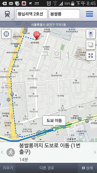 1-2 너 이름이 뭐니 봉쌀롱 map.jpg