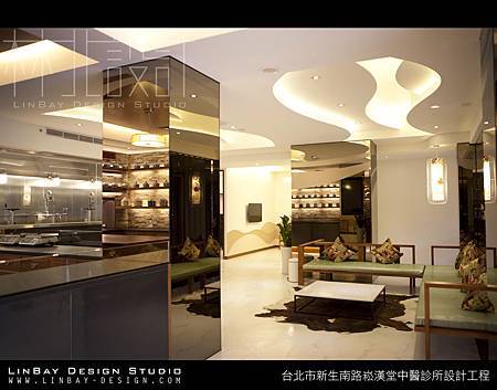 漢邦中醫診所 Athlet