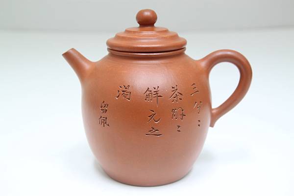 シンプルでおしゃれ 唐物紫砂壺 邵景南製 留佩刻漢詩彫 朱泥 急須 時代
