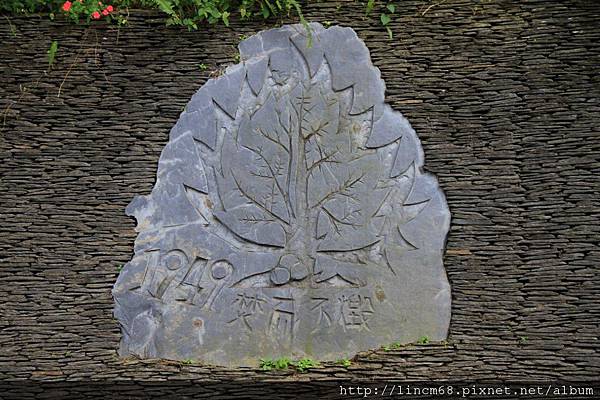 1010213-屏東縣-霧台鄉-神山村-耶穌聖心堂- (27)