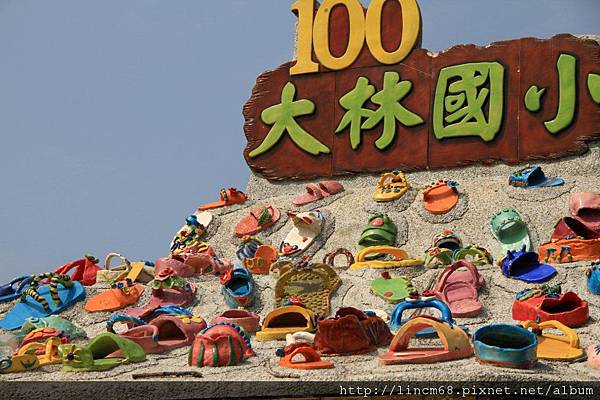 1010307-一步一腳印-嘉義-大林國小-建校百年公共藝術- (5)